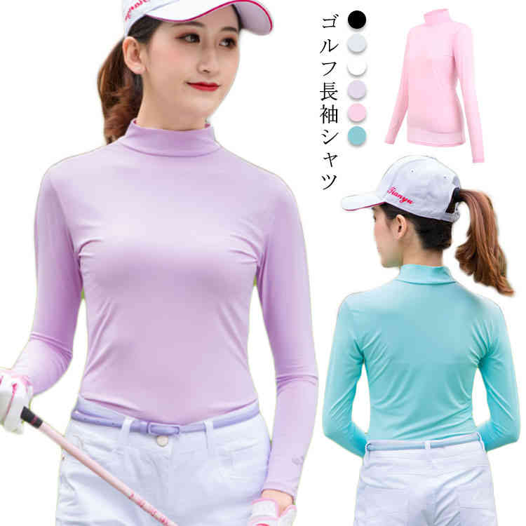 快適 速乾 通気吸汗 日焼け防止UVカット ストレッチ 大きいサイズ レディース