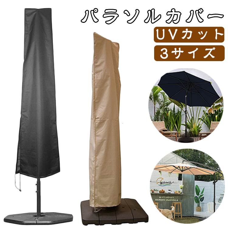  դ UVå ɳդ ǥѥ饽 ѥ饽ѥС ñ ӡѥ饽륫С եʡդ  ɿ