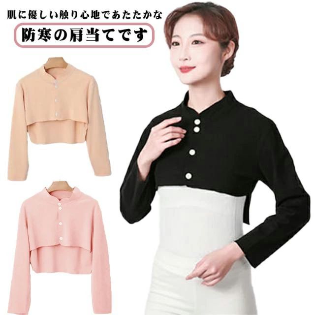 首カバー 冬 レディース メンズ 襟付 首 肩当て 五十肩 付け襟 おしゃれ ネックウォーマー 発熱 吸湿 安眠ベスト 前開き 肩当て