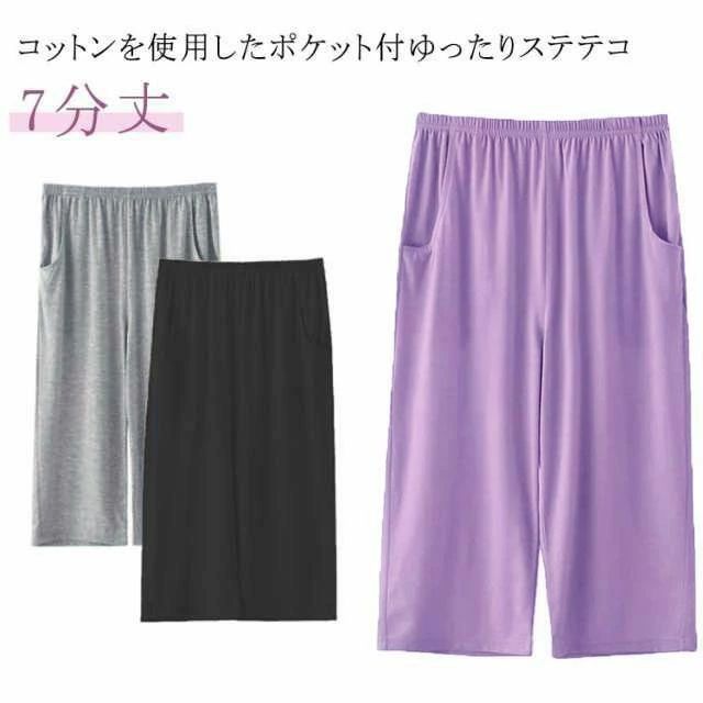 イー ひざ下 コットン ワイドパンツ ハーフパンツ 7分丈 部屋着 ルームウェア ルームパンツ 春夏 レデ..