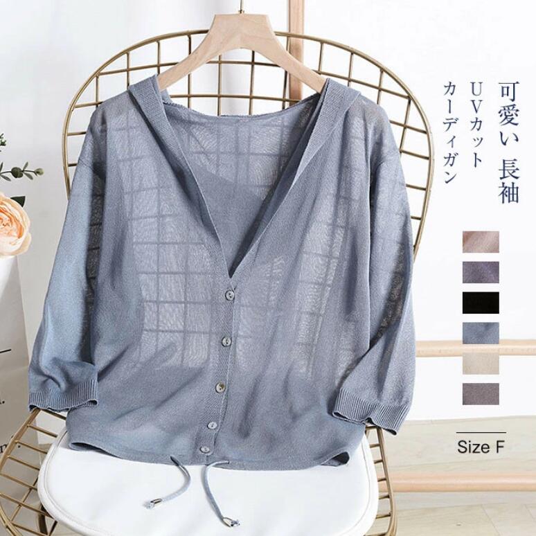 ニットパーカ ニットカーディガン 冷感 フード付き 半袖 5分袖 五分袖 UVカットアウター サマーニット ..