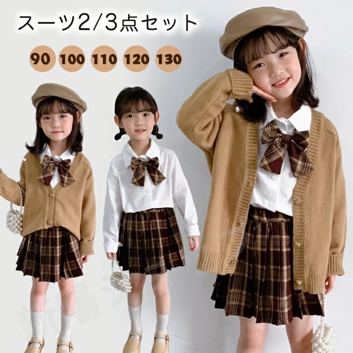 スクール 学生用 中学生 幼稚園 小学生 女の子 卒業式スカートスーツ フォーマルスーツ キッズ 入学式..