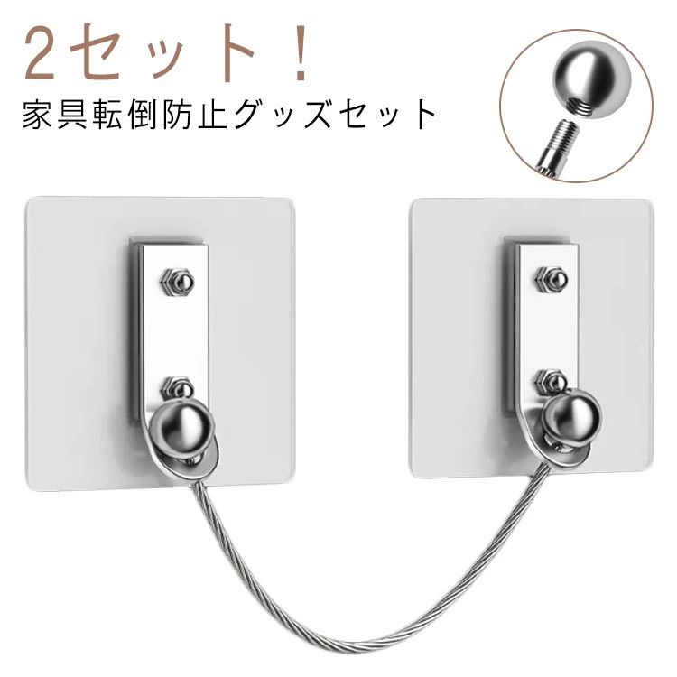 地 ストッパー 耐震グッズ 防災グッズ 家具転倒防止 棚 家具 強力粘着タイプ 耐震ストッパー L字 地震対策 2セット！穴あけ不要