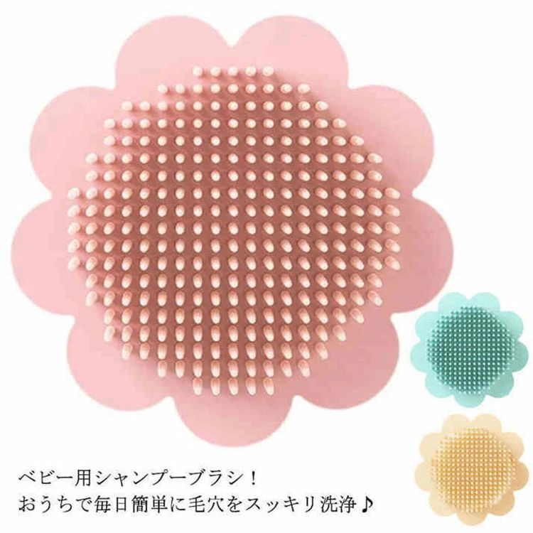 スカルプ 子供用 子ども用 ヘッドマッサージ 頭皮マッサージ ヘッドスパ 頭皮ケア ヘッドブラシ シリコ..