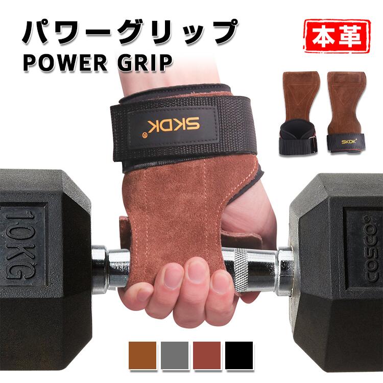 リス トレーニング ウエイト フリーセット 左右セット 本革 牛革 パワーグローブ トレーニンググローブ..