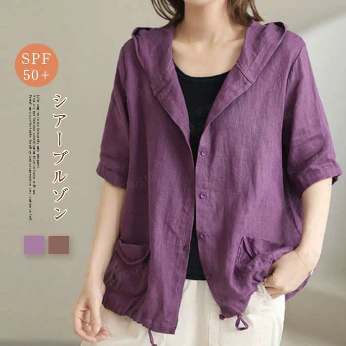 春 リネン おしゃれ 麻シャツ 夏 2way カーディガン 前開き 羽織り 麻 綿麻混 ブラウス シャツブラウス 半袖 レディース Tシャツ
