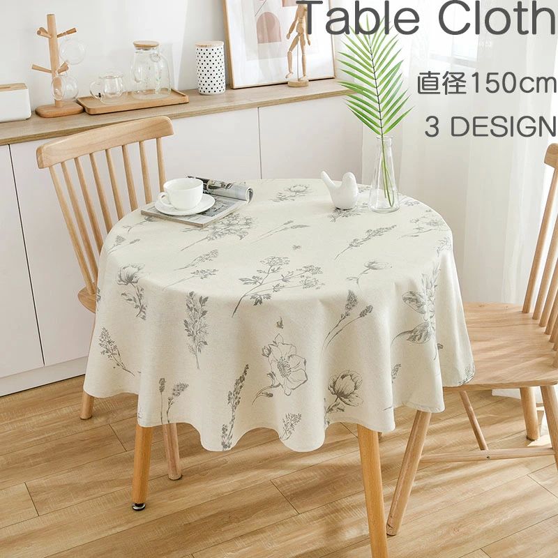 汚れ防止 モダン かわいい テーブルマット ピクニック 正方形 長方形 食卓カバー 北欧 洗える 植物柄 ..