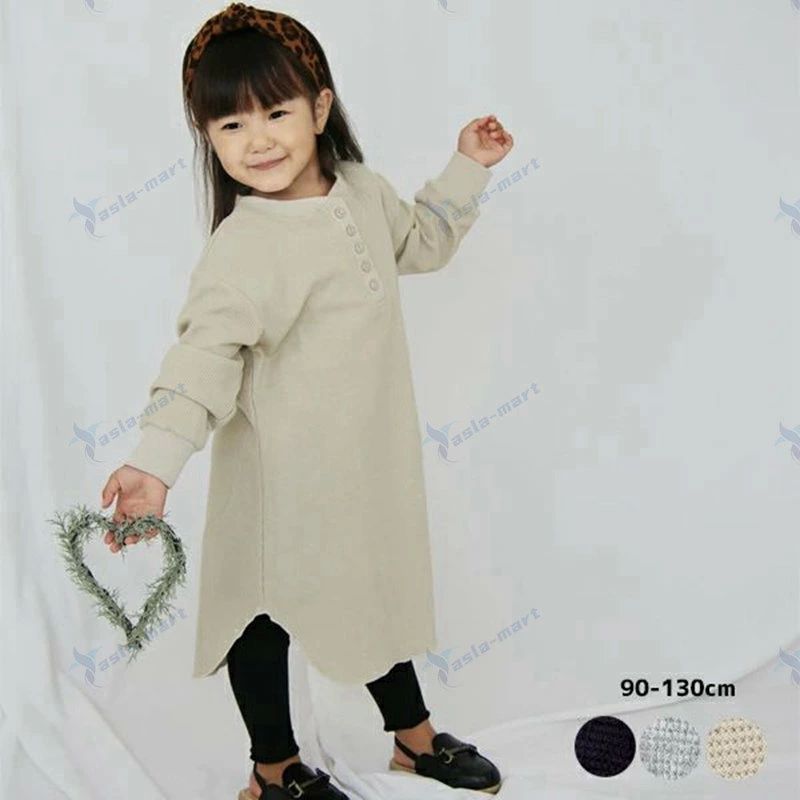 ベージュ ネイビー グレー 140cm 130 120 110 100 90