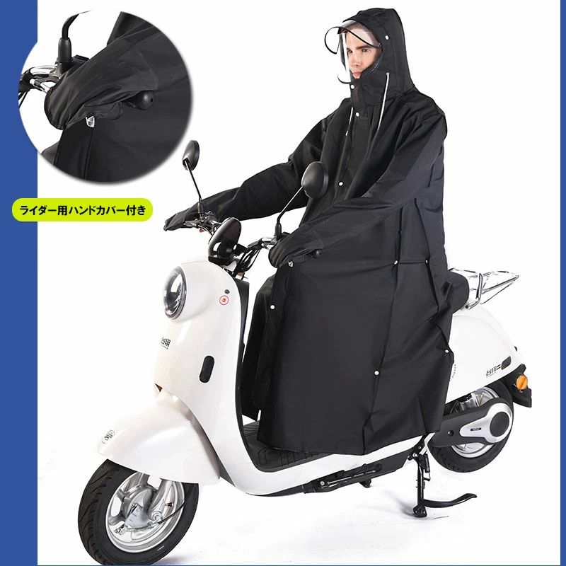 通 通学 自転車 ロング レディース レインコート ユニセックス レインコート 男女兼用 レインコート メンズ 自転車 レインコート