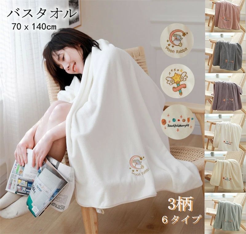   ˡƥå ץ 襤 󥴥٥٥å ۿ Х 礭 90cmX180cm