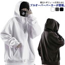 フード付きパ スエット スウェット ゆったり 冬 ハイネックパーカー パーカー オーバーサイズ ボリュームネック 長袖 メンズ 春