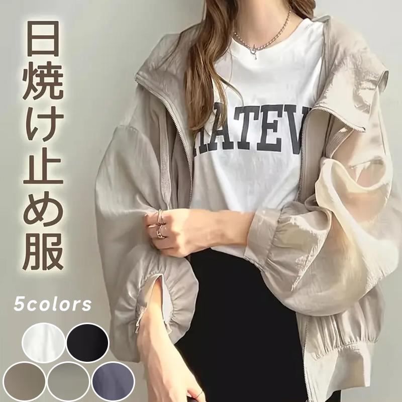 日焼 紫外線対策 体型カバー 長袖 羽織 UVパーカー ラッシュパーカー 速乾 ジップ 夏 薄手 UVカット UP..