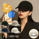 サイズ 自転車帽子 ユニセックス アウトドア おしゃれ メンズ レディース つば長 深め 日よけ 小顔効果 UVカット 帽子 キャップ