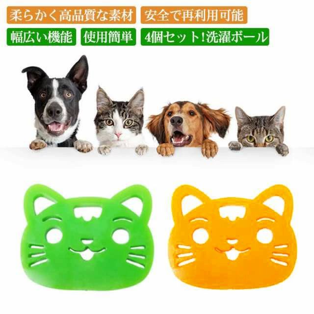 洋服 寝具 衣類 毛玉 ねこ いぬ 猫 犬 抜け毛取り ゴム 肉球 集毛 洗濯 猫爪 抜け毛取り クリーナー 掃..
