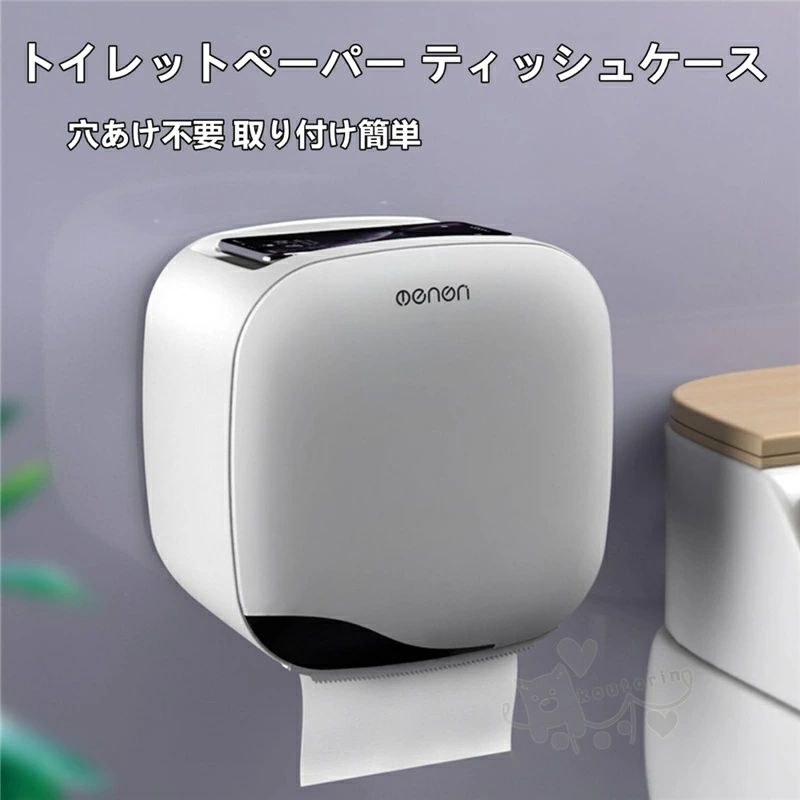 ホテル/レストラン/バスルーム/キッチン/トイレ 穴あけ不要 下向き式 ペーパータオルケース ハンドタオルディスペンサー 壁掛け