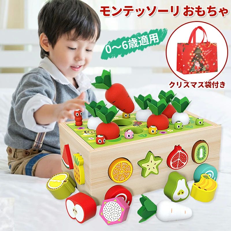 知恵おも 組み立て ブロックオモチャ 出産祝い 入園 誕生日 贈り物 クリスマス 4歳 3歳 2歳 1歳 モンテッソーリ 積み木 おもちゃ