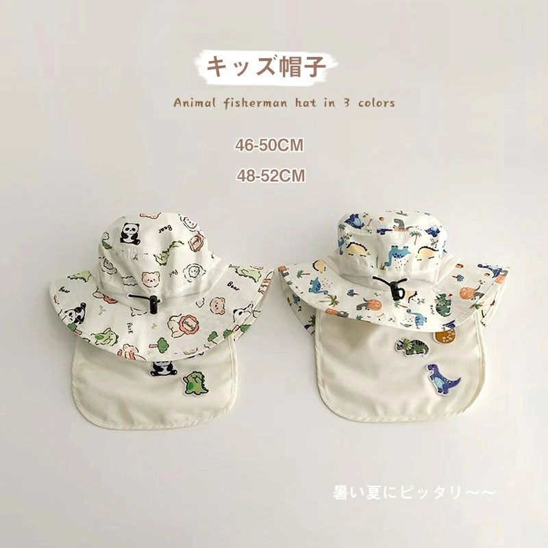 おしゃ 紫外線対策 日よけ帽子 可愛い キッズ かわいい バケットハット 夏用 つば広 動物柄 あご紐 キャップ 子供用 ベビー帽子