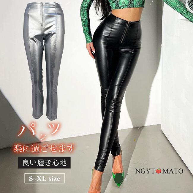 美尻 脚長 美脚 ストレッチ 細身 ハイウェスト レギンスパンツ シルバー ロングパンツ フェイクレザー ..