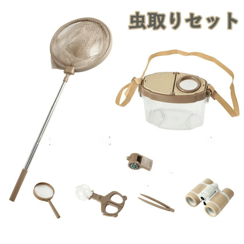 小 昆虫 戸外 簡単振り回す 子供 アウトドア 破れにくい 水陸両用 長さ41~83cm調整可能 昆虫採集 虫/魚捕り 4段伸縮 軽量 こども