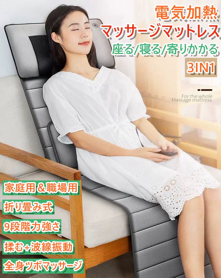 家庭用職 寝ながらマッサージャー マッサージ機 健康グッズ リモコン付き 揉み捏ね 30個のもみ玉 加熱 ..