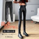 美尻 脚長 美脚 ストレッチ 細身 カジュアル ハイウェスト レギンスパンツ 黒 ロングパンツ フェイクレザー スキニー レディース