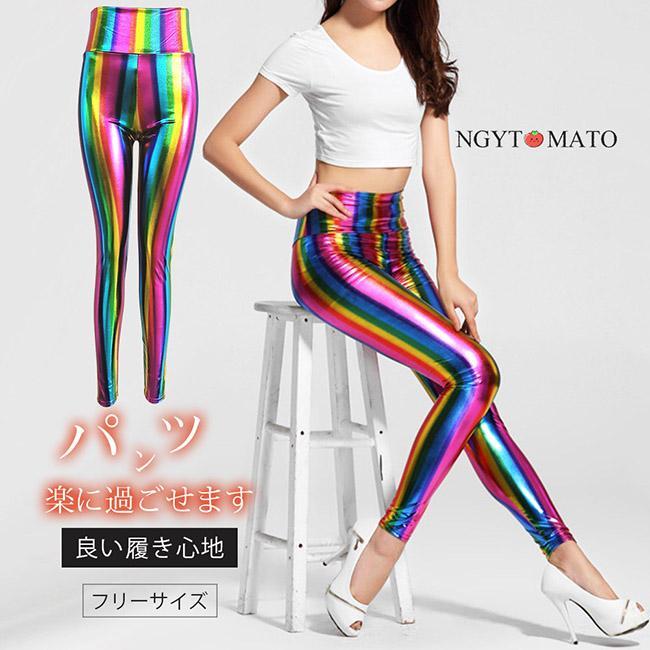 美脚 ダンス 舞台服 演出服 ストレッチ 細身 ハイウェスト レギンスパンツ レインボー柄 ロングパンツ フェイクレザー スキニー