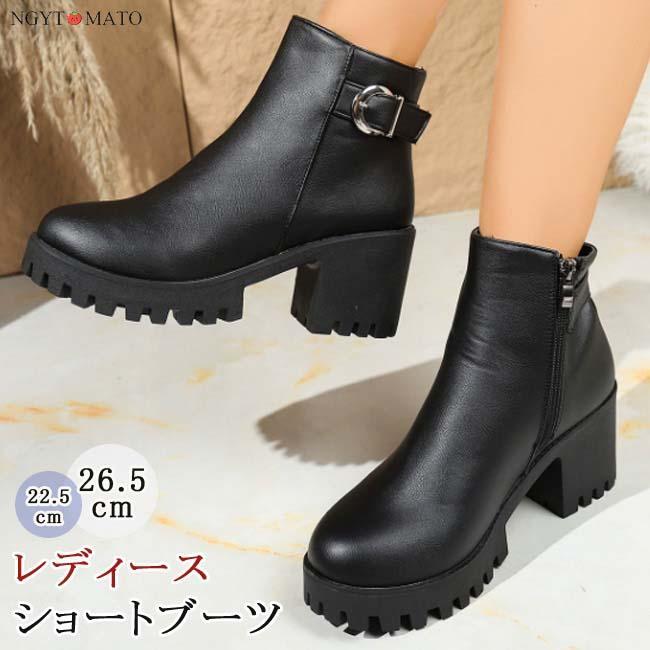 美 おしゃれ 歩きやすい 履きやすい カジュアル サイドジッパー ベルト ショート丈 ブーツ 太めヒール PU 厚底 ラウンドトゥ 黒