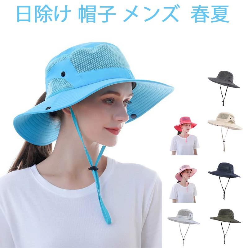 おしゃれ あごひも 防風 軽量 速乾性 日焼け つば広 プレゼント UVカット 折りたたみ メッシュ通気構造..