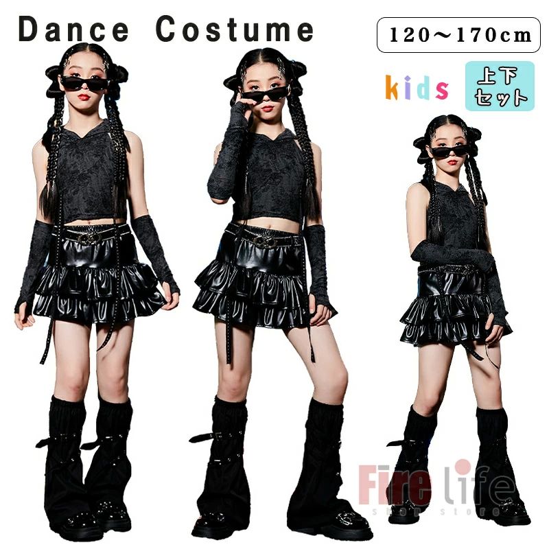 ブラ キッズダンス衣装 舞台服 演出服 黒 ガールズ 衣装 ジャッズダンス セットアップ ダンス衣装 キッ..