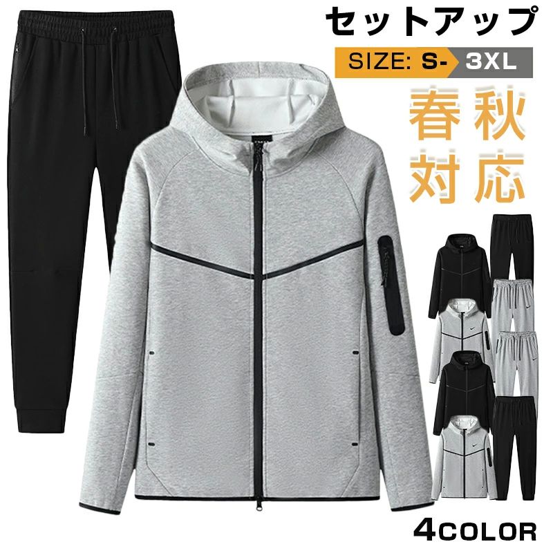 カジ 薄手 無地 トップス フルジップパーカー メンズ フーディ ジップアップ ジップパーカー 上下セット 2点セット セットアップ