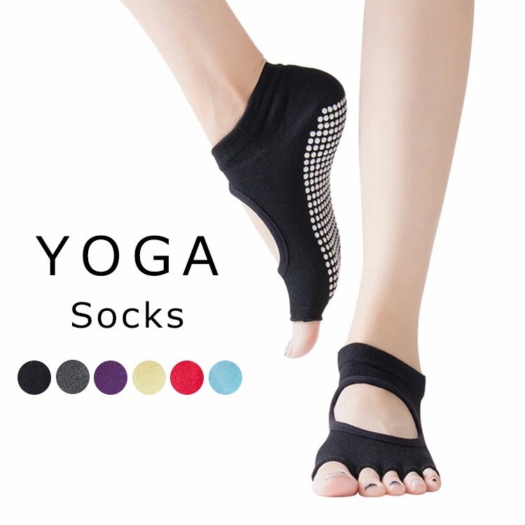 レサーフセットヨガ 宅ト バレエ ホットヨガ ピラティス トレーニング 滑り止め 靴下 ヨガ ヨガソックス YOGAソックス 2足セット