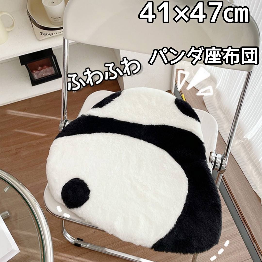 座り心地い 極厚 おしゃれ ふわふわ お尻に優(yōu)しい 寫真映え キャラクター 可愛い 抱き枕 地マット ソファー クッション 座布団