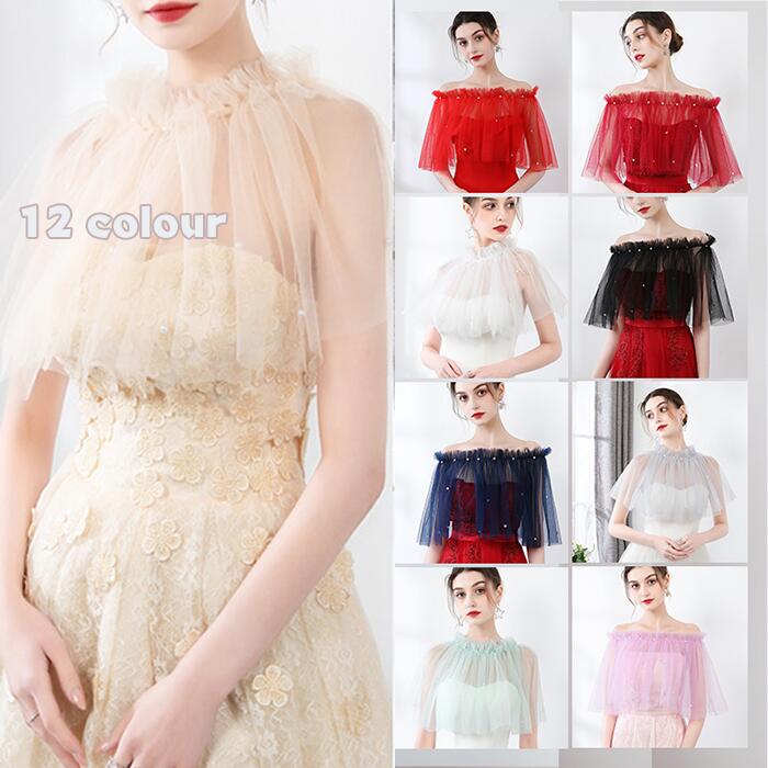 披 フォーマル ボレロ お呼ばれ ピンクブルー レッド ブラック ホワイト チュール ドレスショール パーティボレロ 結婚式 ボレロ