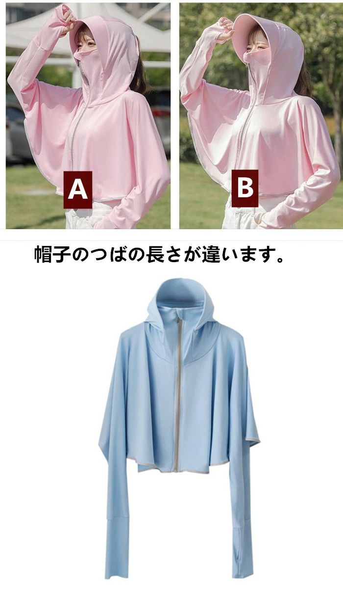 �糰���к��ѥ� ���Ƥ��ߤ��к� ��ž�� �����ɻ� �䴶 ���� ���� �ѡ����� Ĺµ �η����С� UV���å� ��ǥ����� ��å��奬����