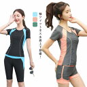 体型カバー レディース セット 大きいサイズ 体型カバー水着 半袖トップス ショートパンツ 2点セット ママ水着 女性 スポーツ