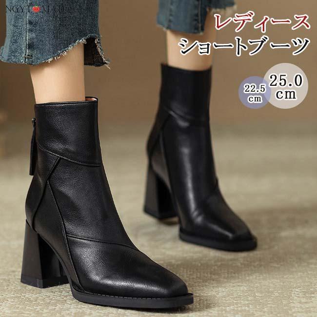 おしゃ 歩きやすい 履きやすい カジュアル 茶色 黒 バックファスナー ショート丈 ブーツ PU スクエアトゥ 太めヒール レディース