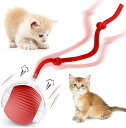 新版猫おもちゃ自動猫ボール光る自動回転3モード猫電動おもちゃ人気スマート自動ローリングUSB充電式猫一人遊びおもちゃ猫のおも