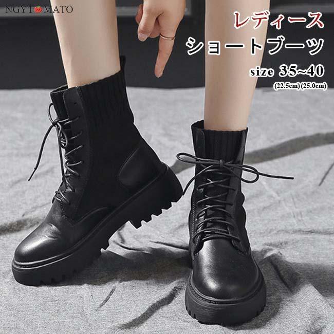 履きや カジュアル フラット 編み上げブーツ ストレッチ 伸縮性 ショート丈 レースアップブーツ 厚底 袴用 ブーツ レディース 黒