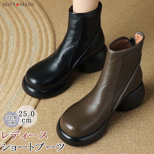 おしゃれ 歩きやすい 履きやすい カジュアル ファスナー付き ショート丈 厚底ブーツ 柔らかい PU ラウンドトゥ 厚底 レディース