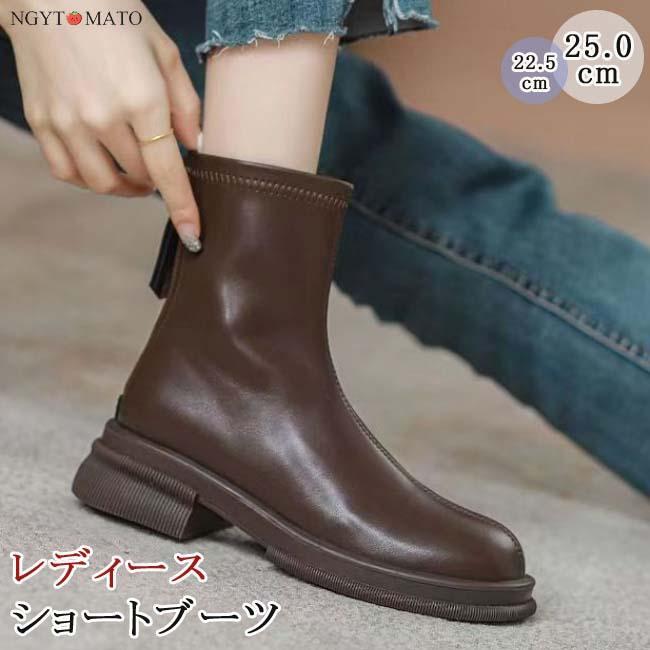 歩きやすい 履きやすい ストレッチ バックファスナー付き ショート丈 ブーツ ローヒール 柔らかい PU ラウンドトゥ レディース