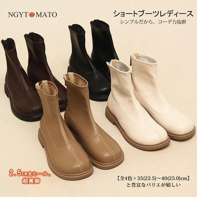 おし 美脚 履きやすい カジュアル 大人 ストレッチ 柔らかい バックジッパー ローヒール PU ラウンドトゥ 歩きやすい レディース