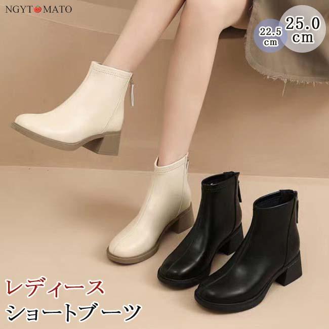 歩きやす 履きやすい ストレッチ バックファスナー付き ショート丈 白 ブーツ 太めヒール 柔らかい PU ラウンドトゥ レディース