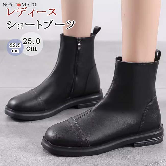 歩きやすい 履きやすい ストレッチ サイドジッパー ショート丈 黒 白 ブーツ ローヒール 柔らかい PU ラウンドトゥ レディース