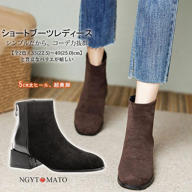 お 美脚 大人 歩きやすい 履きやすい カジュアル 大人 柔らかい バックジッパー 太めヒール スエード調 スクエアトゥ レディース