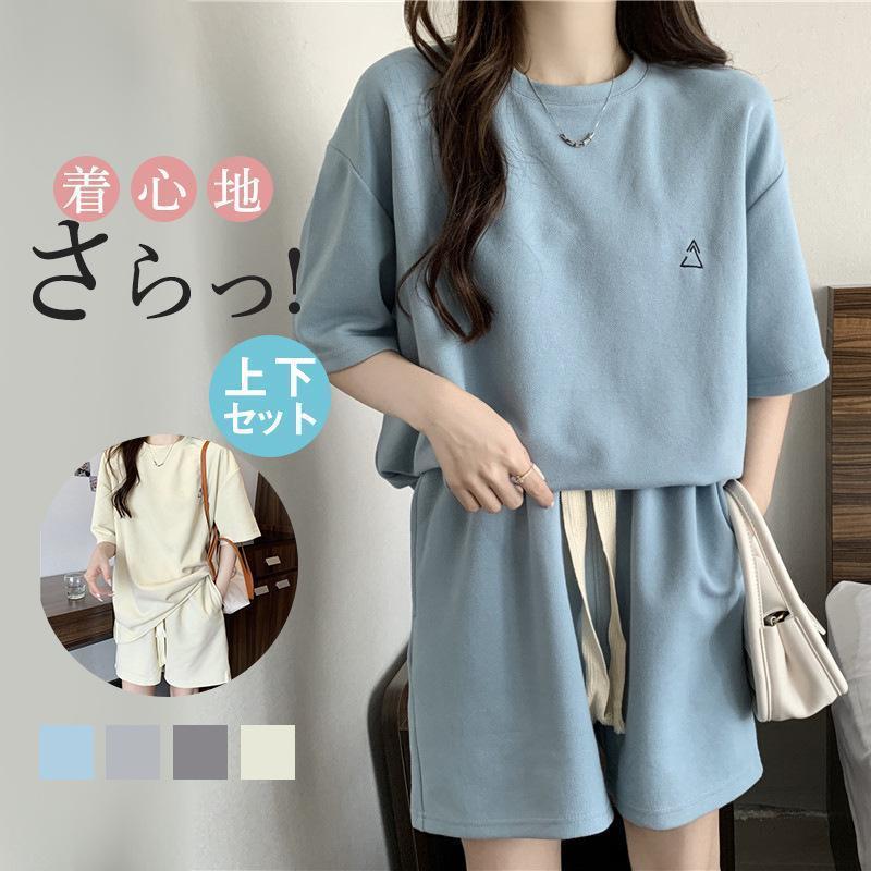 カ 部屋着 ジム 運動用 無地 ルームウェア ハーフパンツ ゆったり パジャマ 夏 スウェット 上下セット レディース セットアップ