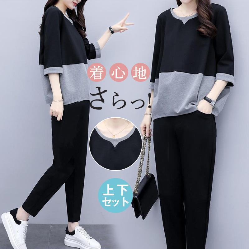 パーカー ロングパンツ アウトドア スポーツウェア カットソー 半袖Tシャツ 春夏 スウェット ジャージ 上下セット レディース