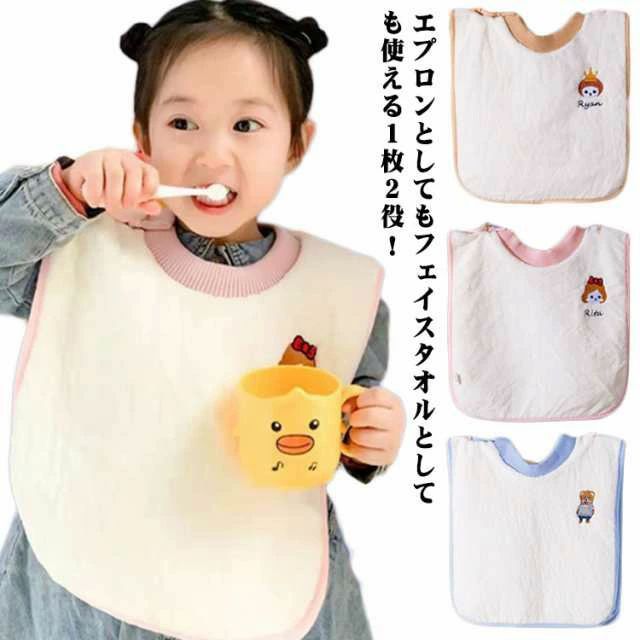 タオルドラ 手拭きタオル 刺繍 食事エプロン 歯磨きタオル タオルエプロン 防水撥水加工 手拭き タオル..
