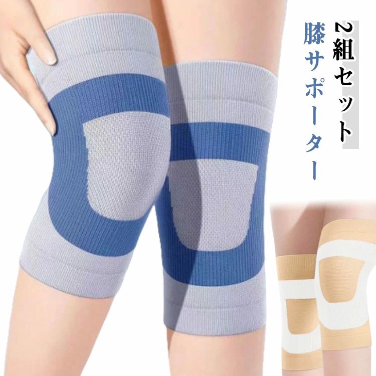 蒸れない 運動 スポーツ 半月板損傷 ロング しっかり 保温 左右兼用 薄手 ひざ 柔らかい 締め付けない ..