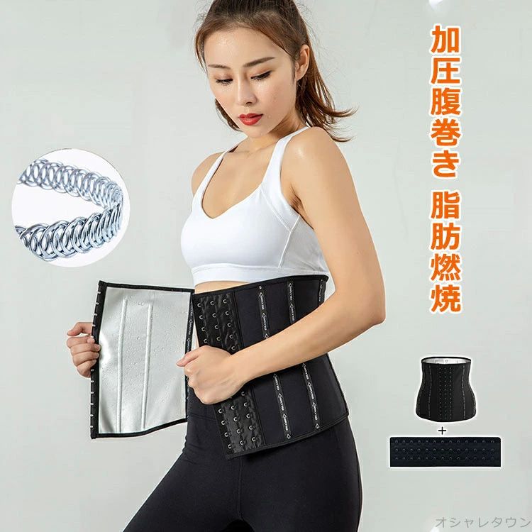 着圧 ダイエット 脂肪燃焼 ウエスト お腹 発汗ベルト 腹巻き シェイプアップベルト 着圧ベルト 腹筋ベ..