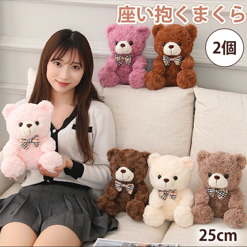 可愛 ふかふか くまちゃん かわいい クマ 人気 インテリア雑貨 癒し ふわふわ かわいい 添い寝 抱き枕 ..